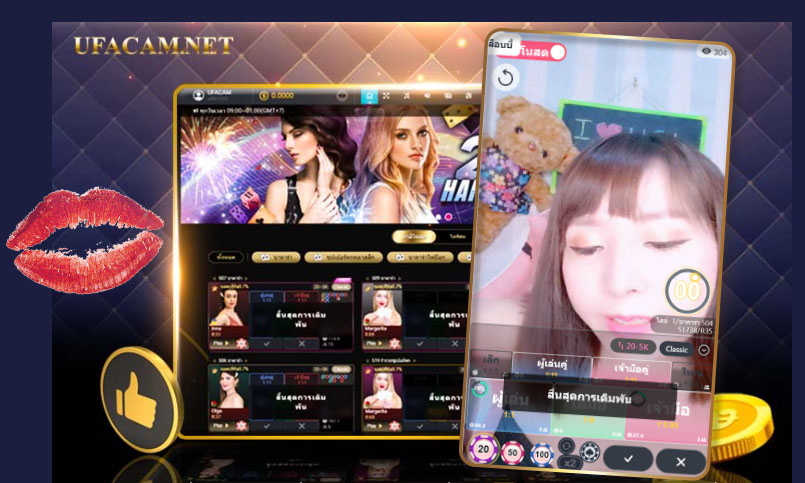 ข้อดีของค่าย UFA Casino 0.7
