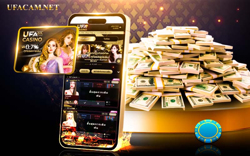 ทำความรู้จักกับค่าย UFA Casino 0.7